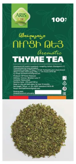 Armenian Herbal Tea - Thyme Dried Loose Leaf Wild Harvest 3.5 oz (100g) - Antistress Blend with Thymus Vulgaris for a Tranquil Sip of Armenia