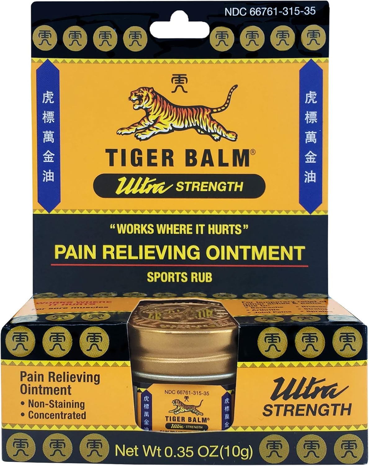 Pain Relieving Ultra Strength, 10g – Soothing & Ultra Strength Muscle Rub Ointment – Non-Staining Sports Muscle Rub 0.35 Ounce (Pack of 1)